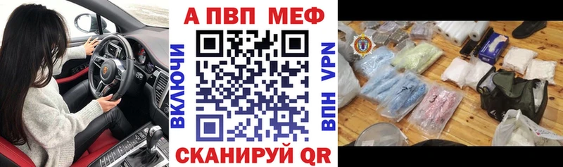 Виды наркоты Медногорск ГАШ АМФЕТАМИН COCAIN Меф мяу мяу Канабис A PVP