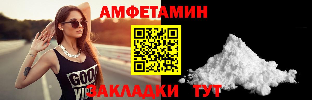 Amphetamine 98% Медногорск