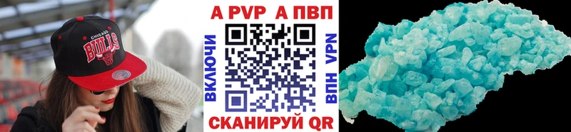 А ПВП СК КРИС  Медногорск 