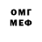 Бутират GHB Damir Kerimkulov
