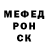 МЕТАДОН белоснежный Streamer_ Cobra