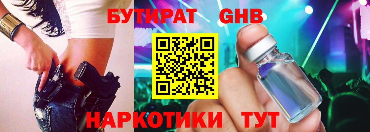 МЕФ кристаллы  Кокаин  Вход с VPN  ГАШИШ  NBOMe  Медногорск  МАРИХУАНА 