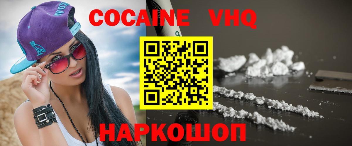 Канабис Медногорск