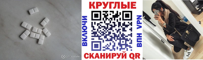 как найти наркотики  Медногорск  ЭКСТАЗИ ешки 