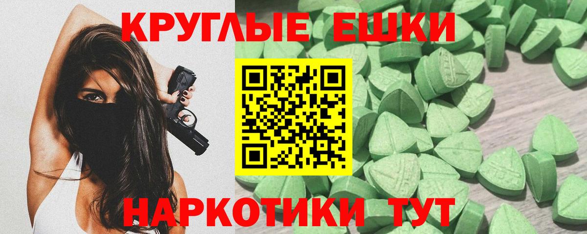 ЭКСТАЗИ  Вход с VPN  Ecstasy 300 mg  Медногорск  hydra зеркало  ЭКСТАЗИ DUBAI 