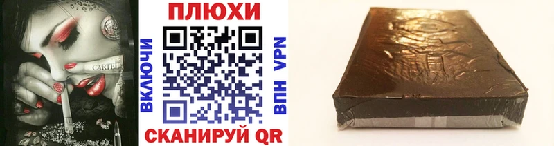 Гашиш Cannabis  где продают наркотики  Медногорск 