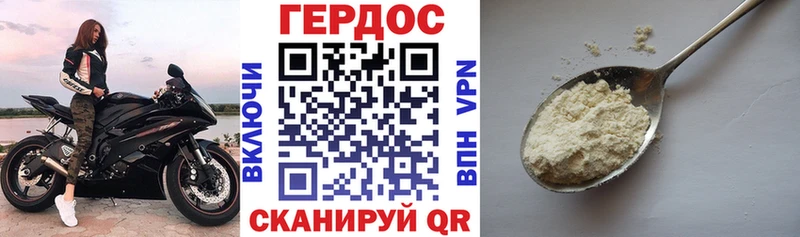 Героин хмурый  мега ссылка  Медногорск 