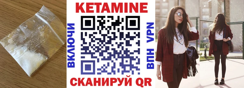 наркотики  Медногорск  КЕТАМИН VHQ 