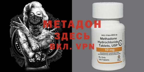 mix Верхний Тагил