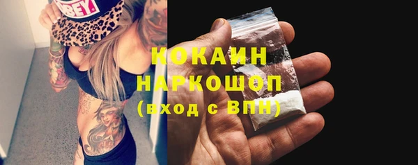альфа пвп Сясьстрой