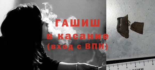 гашиш Тавда