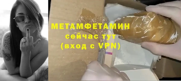 mix Верхний Тагил