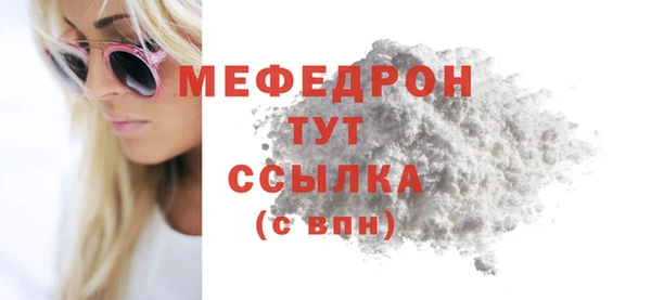 mix Верхний Тагил