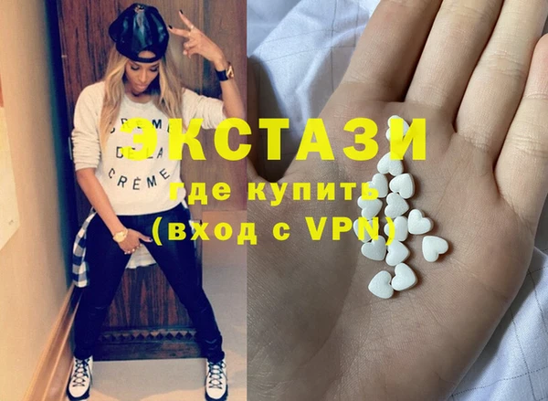 mdma Верхнеуральск