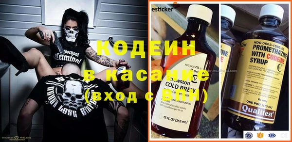 гашиш Тавда