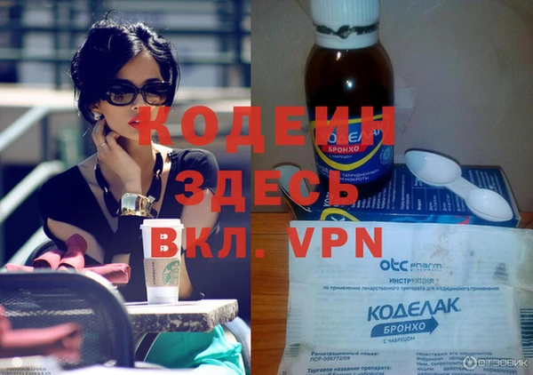 mix Верхний Тагил