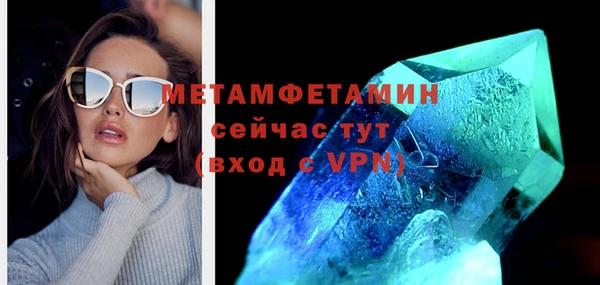 mix Верхний Тагил