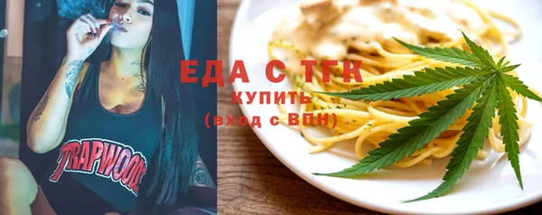mix Верхний Тагил