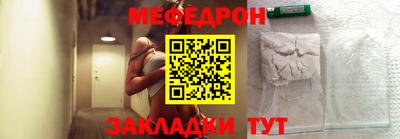 альфа пвп Кандалакша
