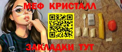 соль курить ск Камышлов