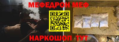таблы Канаш