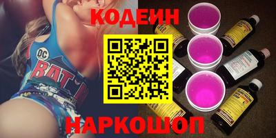соль курить ск Камышлов