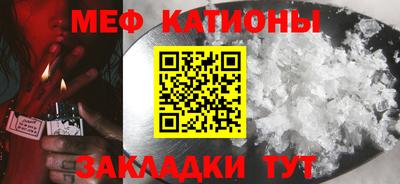 альфа пвп Кандалакша
