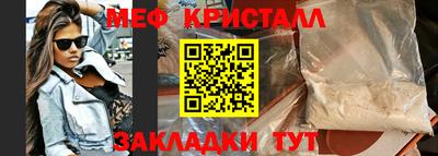 альфа пвп Кандалакша