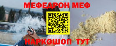 альфа пвп Кандалакша