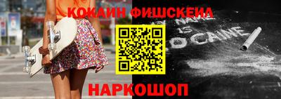 таблы Канаш