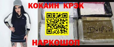 таблы Канаш