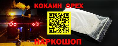 альфа пвп Кандалакша