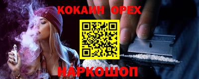 мефедрон VHQ Таганрог