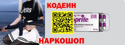 соль курить ск Камышлов