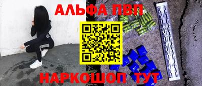 таблы Канаш