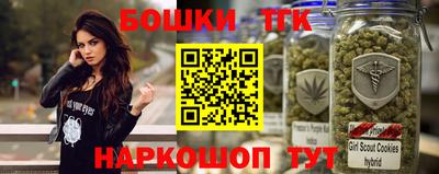 таблы Канаш