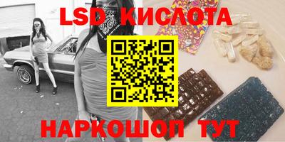 таблы Канаш