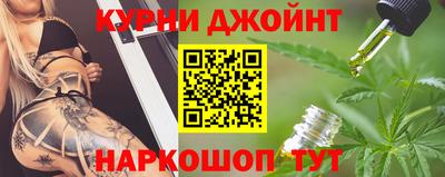 соль курить ск Камышлов