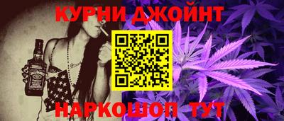 альфа пвп Кандалакша