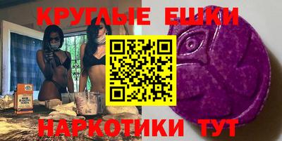 таблы Канаш