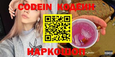 альфа пвп Кандалакша