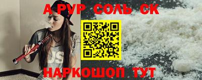 таблы Канаш