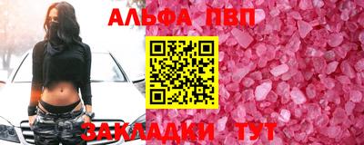 гидропоника Тавда