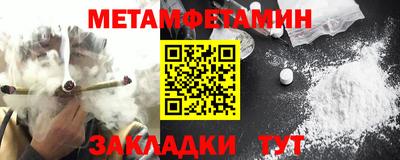 альфа пвп Кандалакша