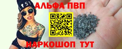 соль курить ск Камышлов