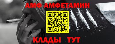 альфа пвп Кандалакша