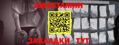 альфа пвп Кандалакша