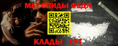 таблы Канаш