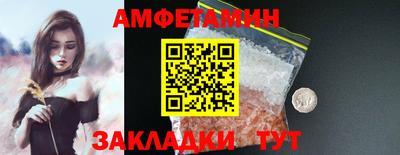 соль курить ск Камышлов