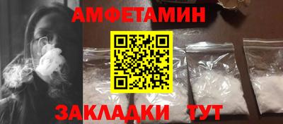 альфа пвп Кандалакша
